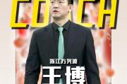 开云体育app-包含江苏男篮教练战术妙用，领队取得连胜的词条