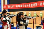 开云官网-射击比赛中，选手稳定发挥击中靶心