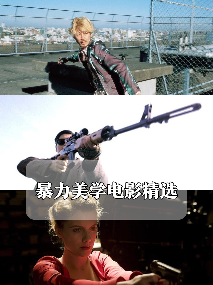 包含暴力碰撞！极限对抗赛场硝烟弥漫的词条
