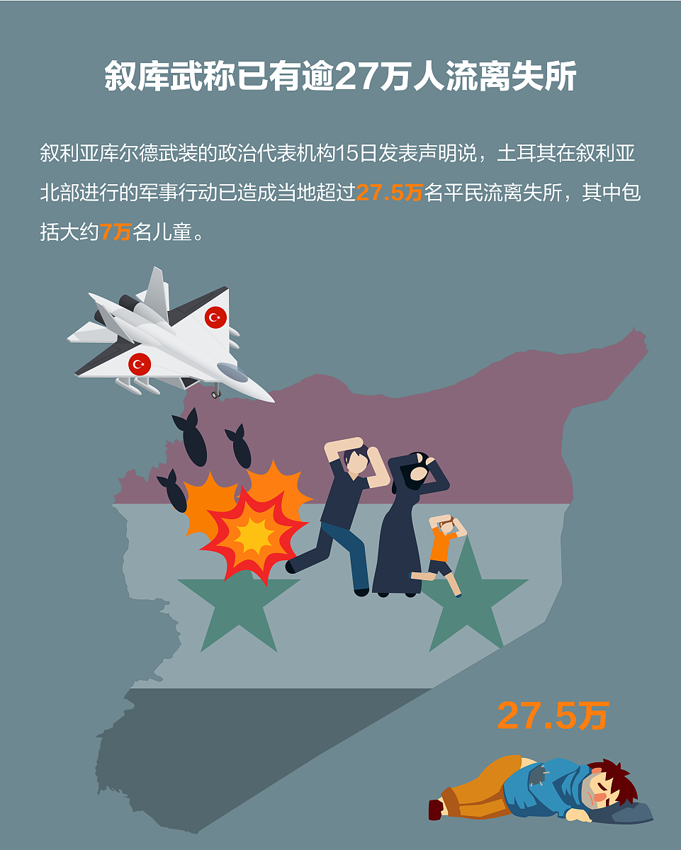 东京风暴袭击，上海上港痛失重要胜利机遇的简单介绍