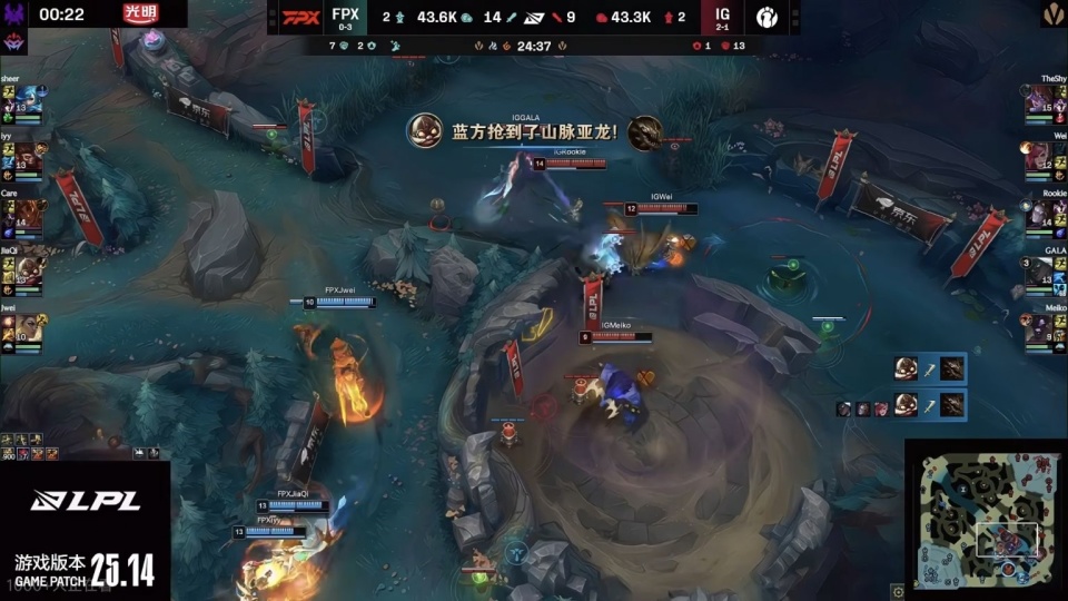 FPX险胜BLG,Zeus拿下关键大龙全球总决赛3:2(首尔) FPX险胜BLG,Zeus拿下关键大龙全球总决赛3:2(首尔)