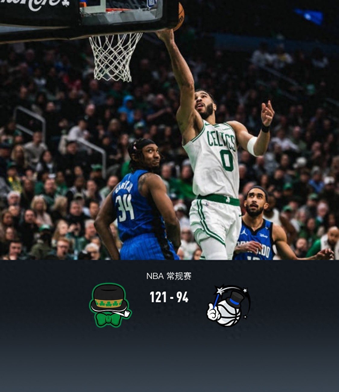 包含凯尔特人客场不敌活塞,塔特姆斯独得分的词条 包含凯尔特人客场不敌活塞,塔特姆斯独得分的词条