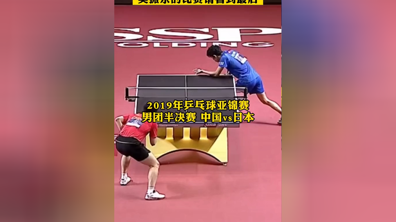 英国乒乓球队鏖战日本乒乓球队,樊振东绝境逆转的简单介绍 英国乒乓球队鏖战日本乒乓球队,樊振东绝境逆转的简单介绍