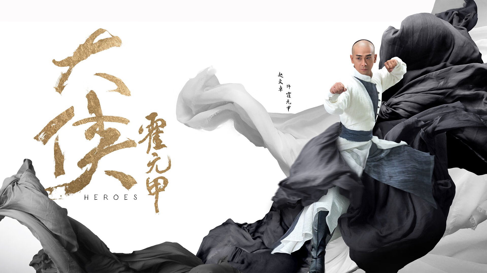 双线称王，辽篮铁血封喉，杰伦格林极速主宰